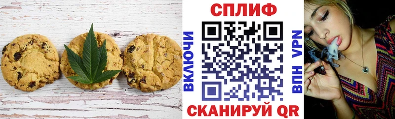 блэк спрут   Менделеевск  Печенье с ТГК конопля  где можно купить наркотик 