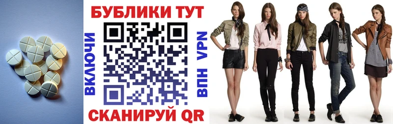 Экстази таблы  купить наркотик  Менделеевск 
