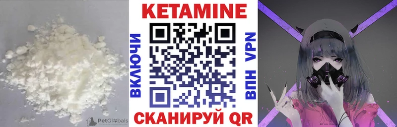 hydra ONION  Менделеевск  Кетамин ketamine 