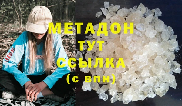 ECSTASY Бугульма