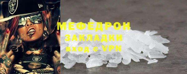 ECSTASY Бугульма