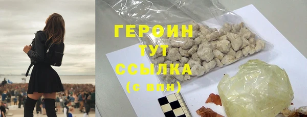 дмт Бородино