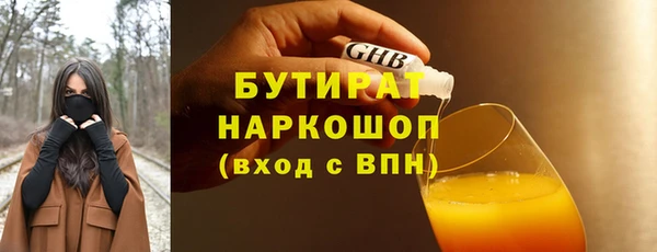 дживик Бронницы