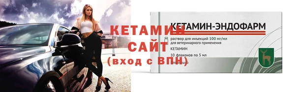 ECSTASY Бугульма