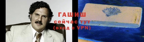 дживик Бронницы