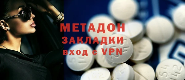 ECSTASY Бугульма