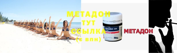 ECSTASY Бугульма