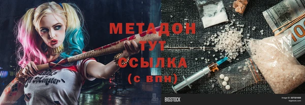 дживик Бронницы