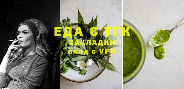 спайс Богданович