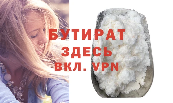 спайс Богданович