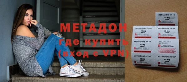 дживик Бронницы
