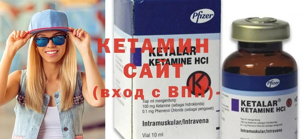 дмт Бородино