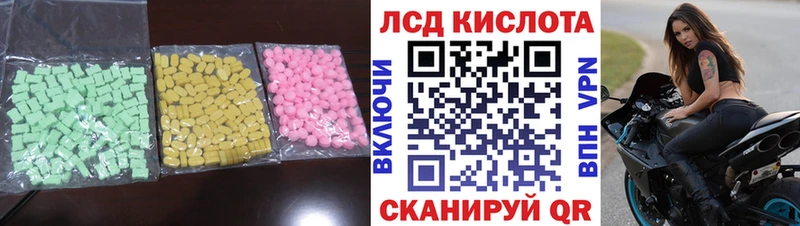 сколько стоит  Менделеевск  ЛСД экстази ecstasy 