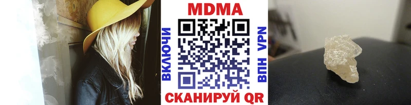 МДМА кристаллы  наркошоп  Менделеевск 