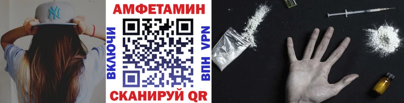 Первитин мет  Менделеевск 
