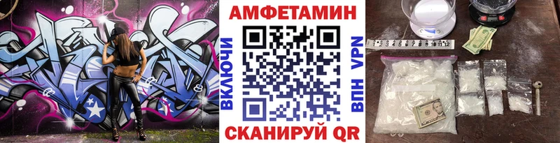 Метамфетамин витя Менделеевск