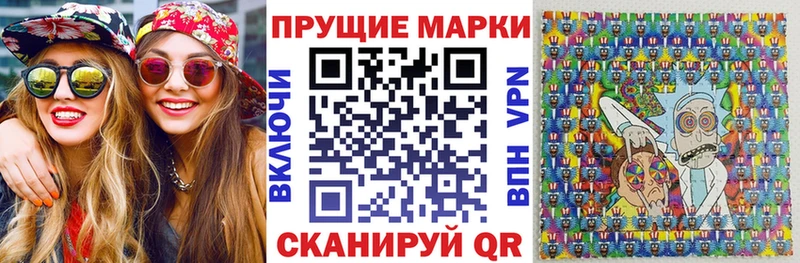 Марки N-bome 1,8мг  Менделеевск 