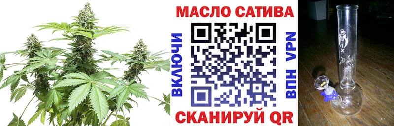 ТГК гашишное масло  площадка какой сайт  Менделеевск  купить наркоту 